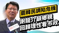 新闻深喉咙最新一期聚焦时事热点深度解读社会现象