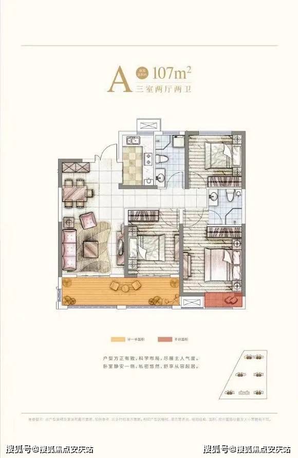结构加固设计 第118页