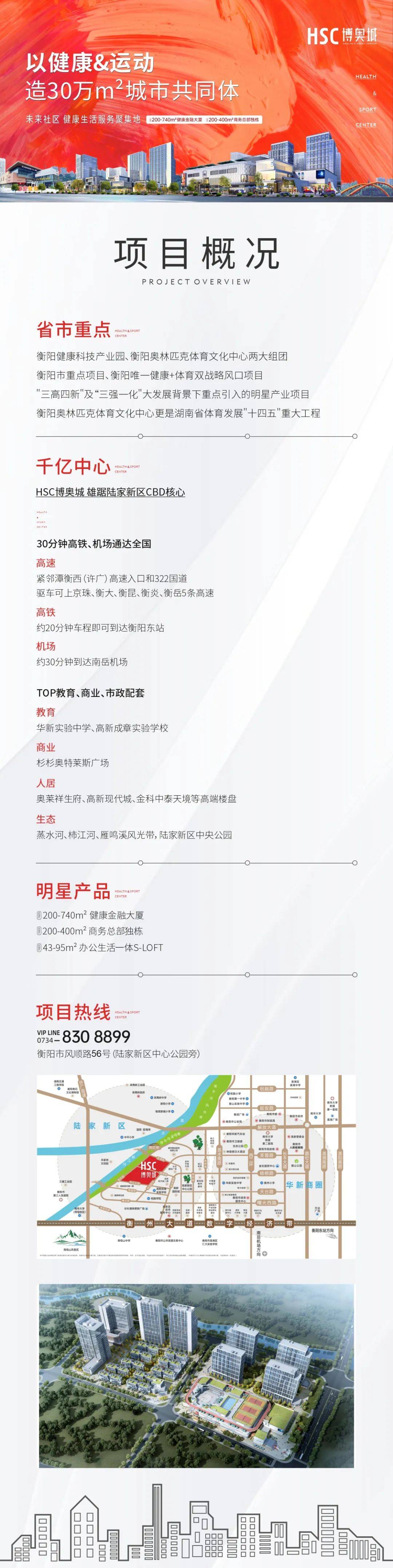 津澧融城最新动态揭秘，重磅消息一览无余！