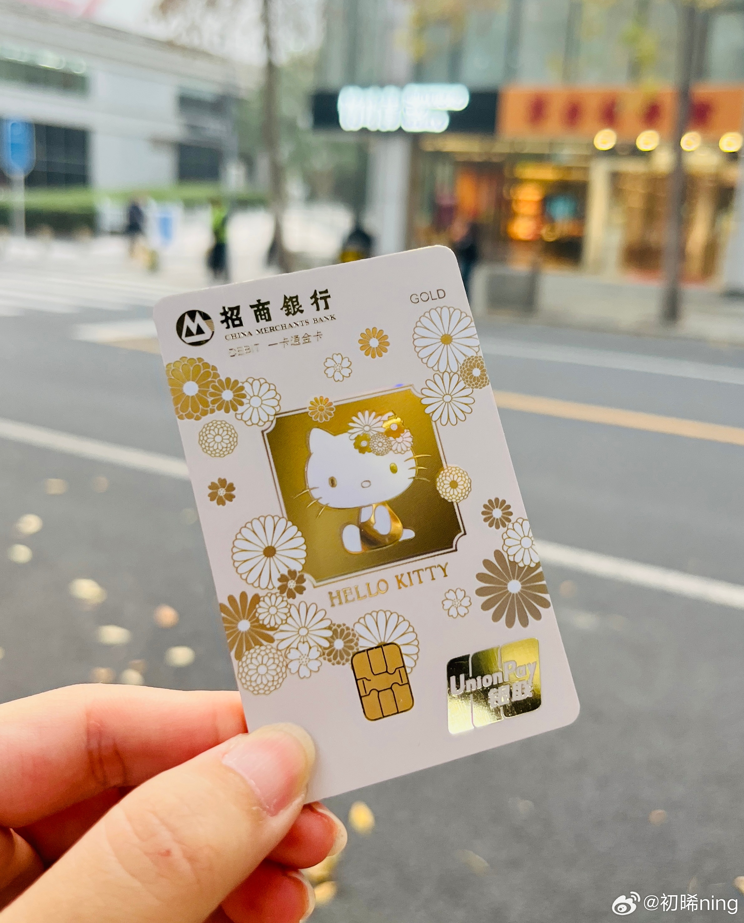 招行最新三张腿毛卡，迈向成功的金融步伐