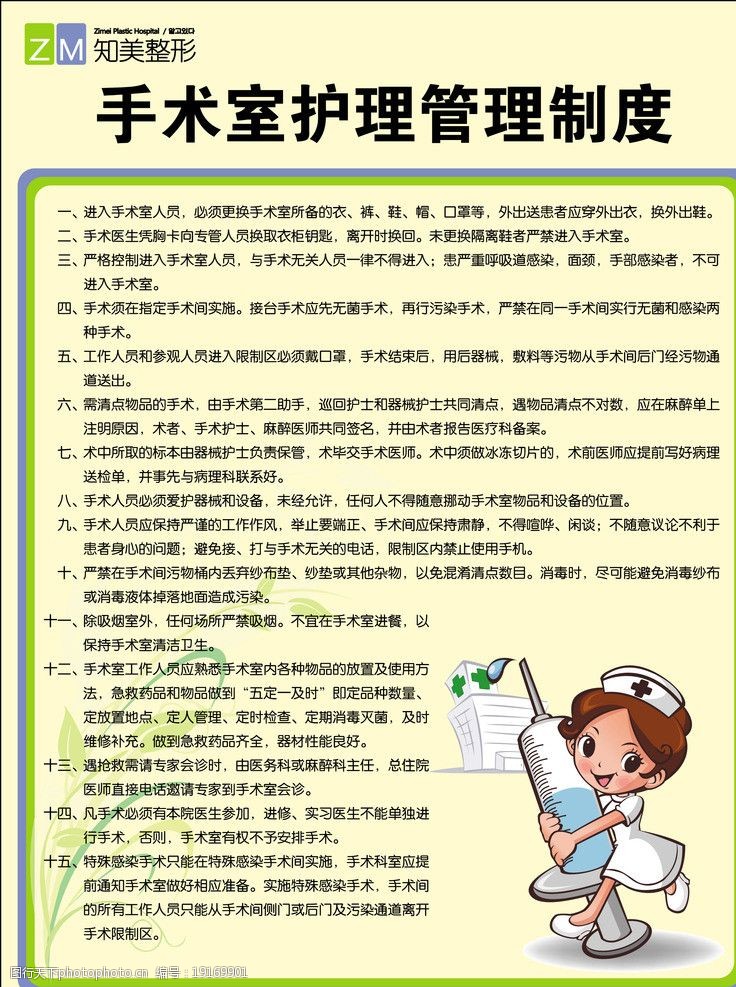 第444页
