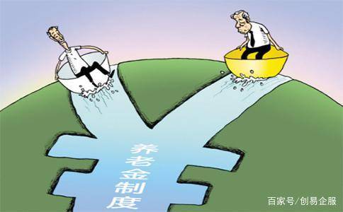 韶关养老保险最新政策，变革中的保障，构建养老自信与成就感之源