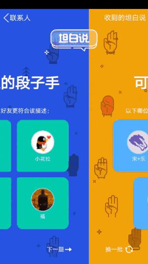 腾讯QQ官网下载最新版，变化、学习与自信的力量驱动更新之路