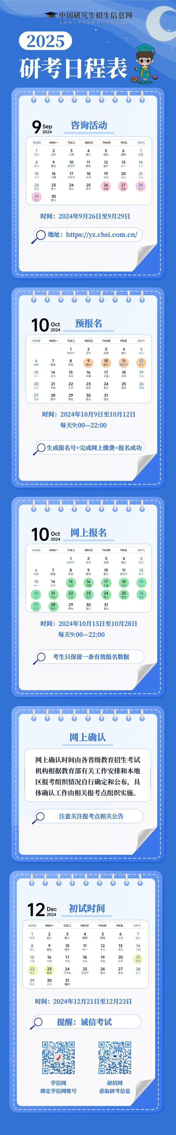 CLSQ2025最新地址入口全面解读文章