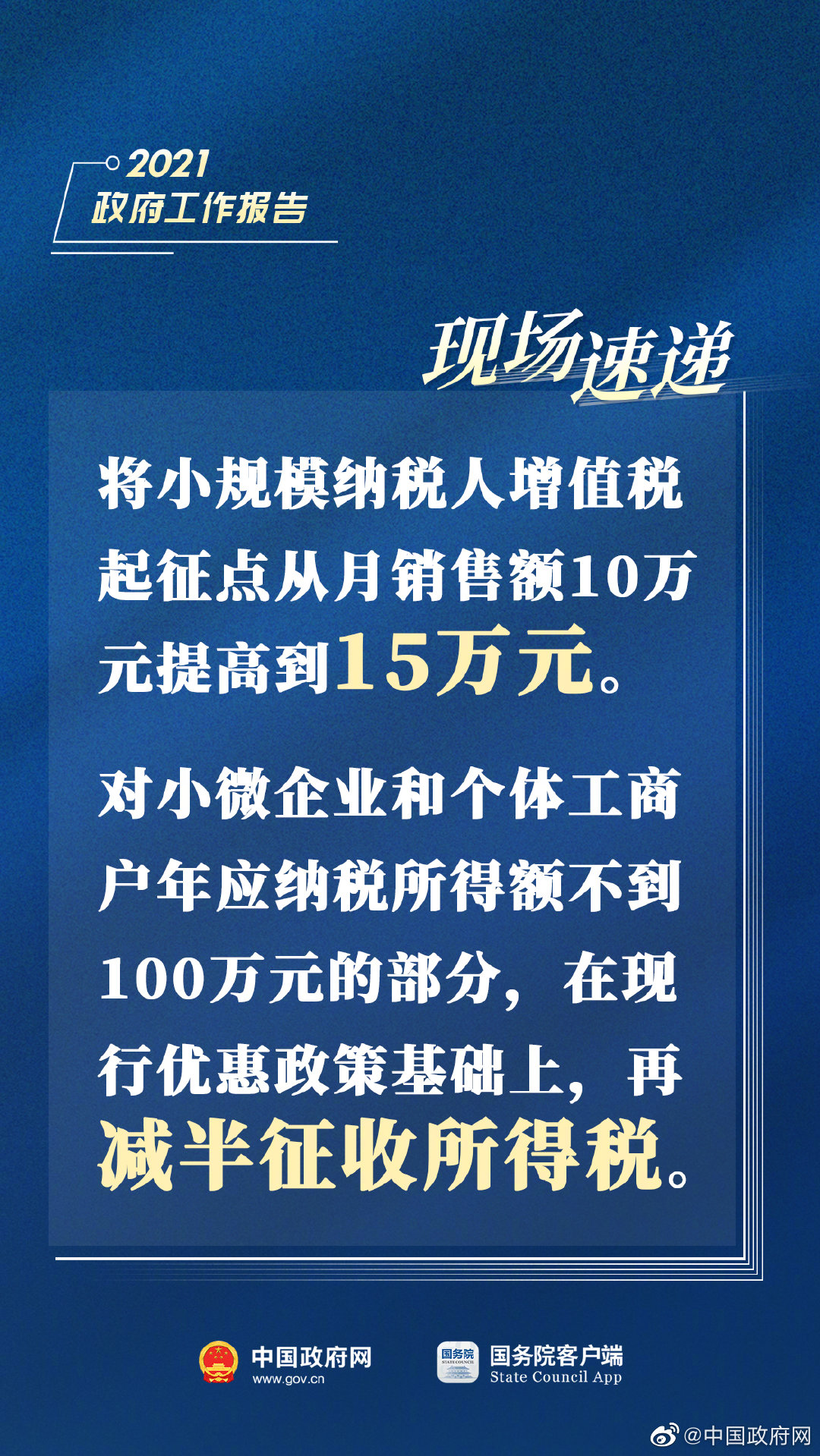 国内新闻最新消息，城市里的温情日常报道摘要