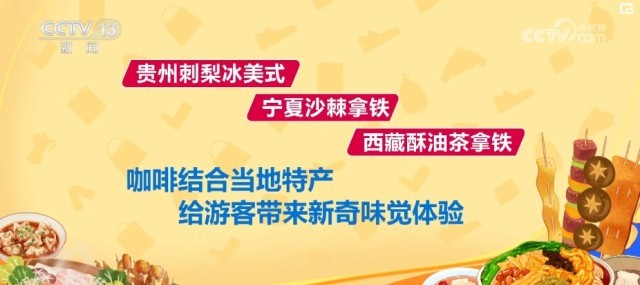 幸福新观察，高科技产品的革新之旅最新一期观察报告