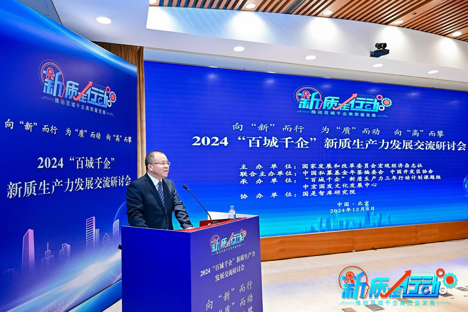 2025年杨宽生的最新消息概览