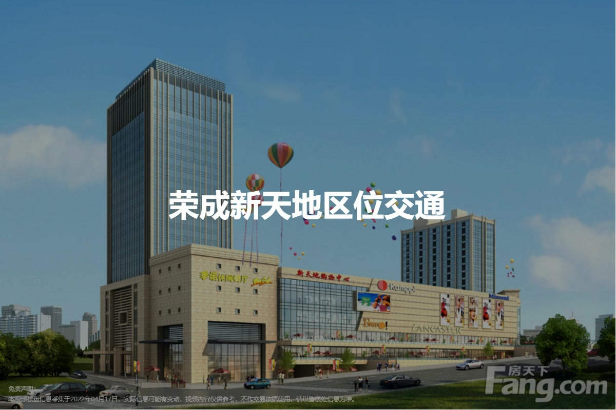 莱西新天地最新动态更新，最新消息汇总