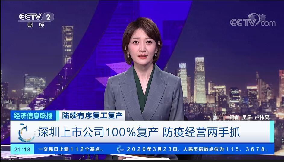嵩县新闻联播，日常温情故事最新消息报道