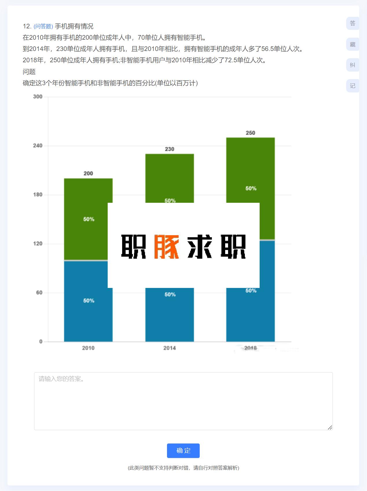 工程鉴定 第79页
