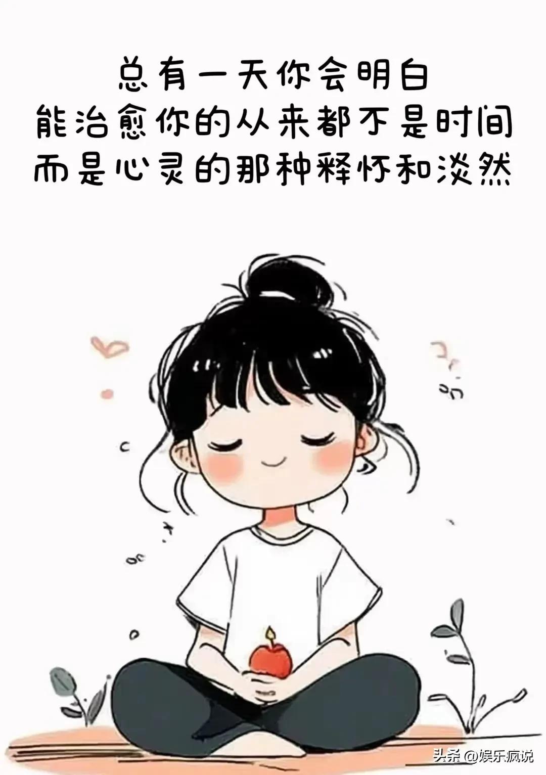 治愈心灵！最新可爱句子集结，甜蜜话语温暖人心
