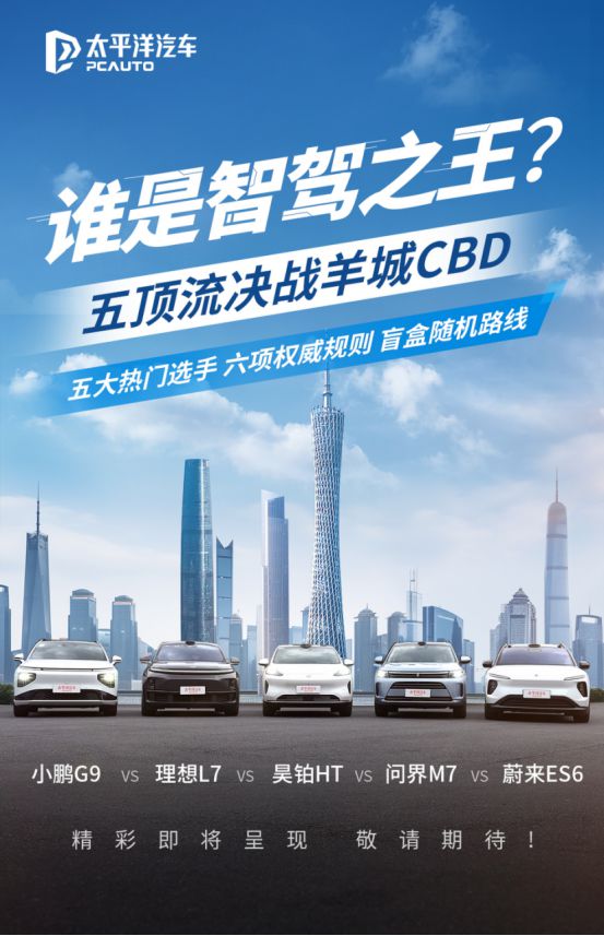 科技引领未来，智能出行新纪元下的堵车最新通知