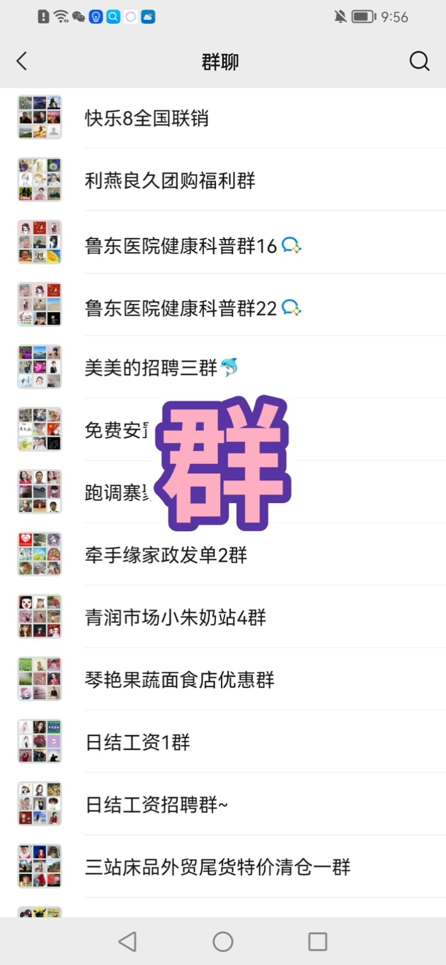 最新绅士群的高科技产品介绍与体验