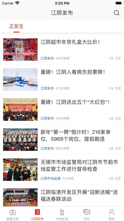 江阴最新场子，欢乐日常探秘