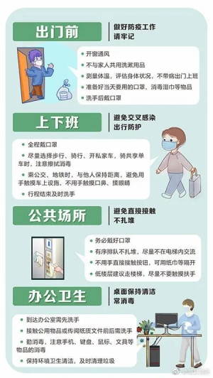 武宣最新疫情，防护与应对步骤指南
