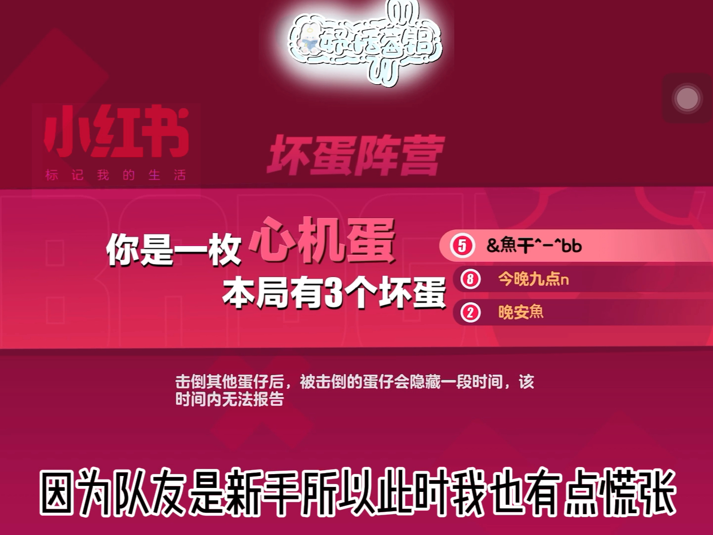 小坏蛋最新高科技产品介绍及特点解析