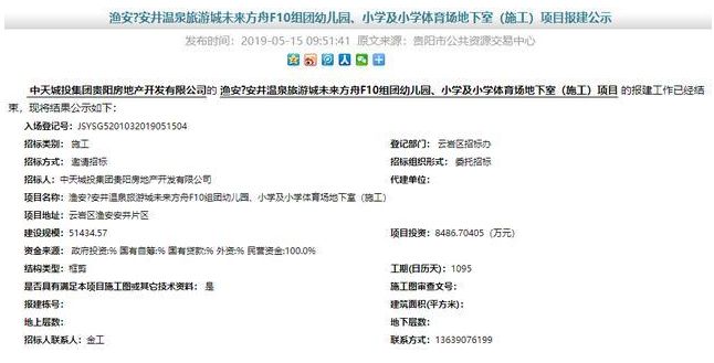 火牛最新公告观点论述详解