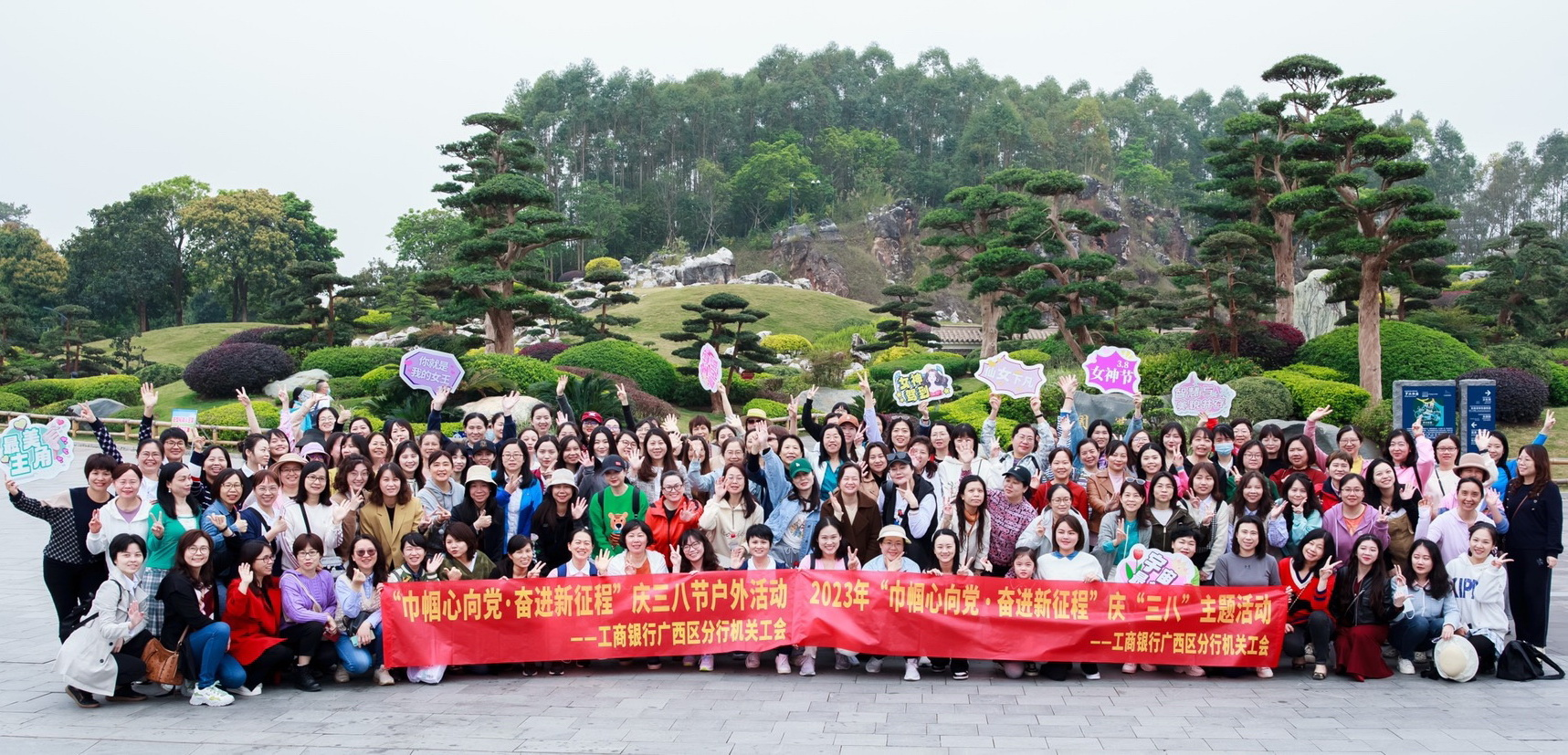 工行最新动态，家庭与友情的温馨时光分享