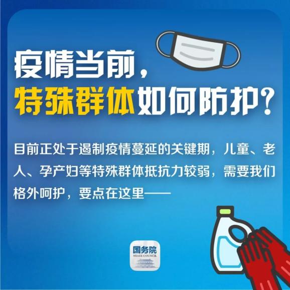 最新疫情下的防护技能学习指南与TX动态更新