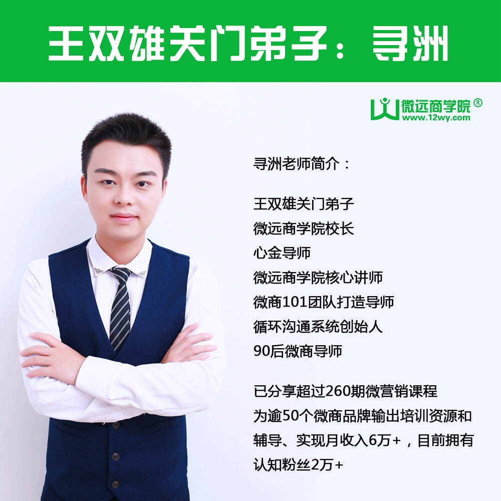 幸有志最新观点阐述，深度解析与探讨