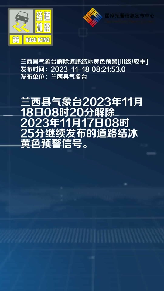 兰西最新公告，时代的脉搏与时代未来的方向