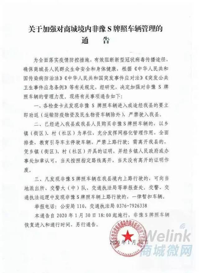 第188页