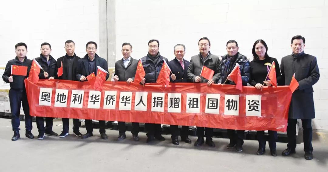 奥地利疫情最新动态与论述