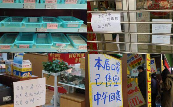 新发地疫情最新动态，科技助力生活，智能守护健康