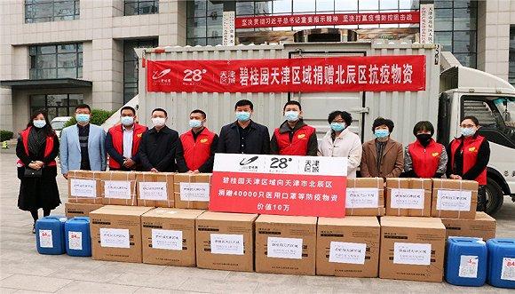 天津市最新疫情消息下的温馨日常故事概述