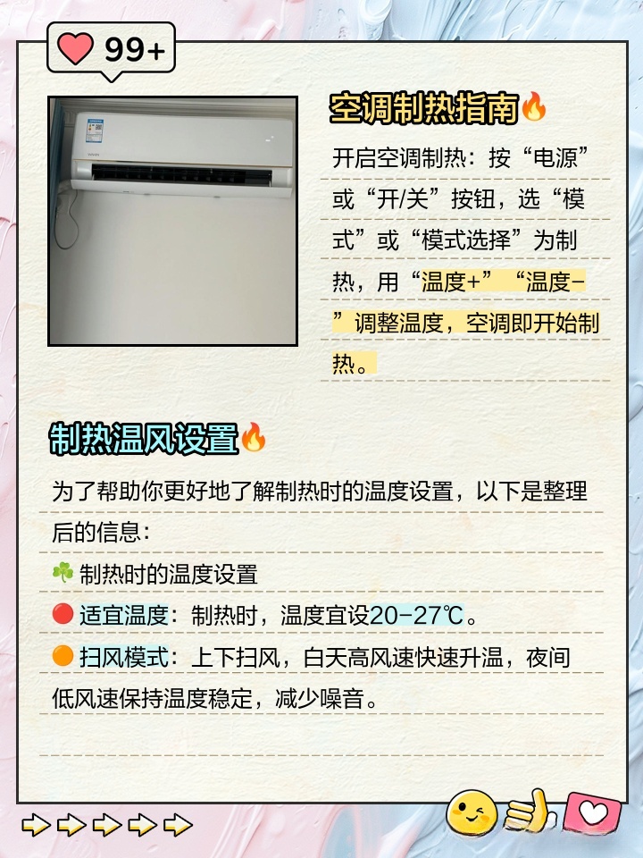 岩土工程 第4页