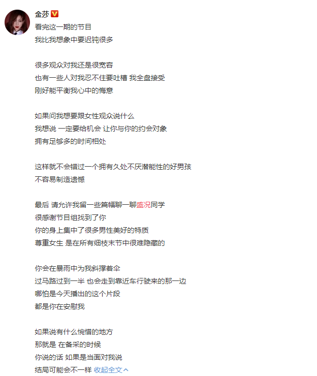 揭秘盛况金莎的最新动态，当下娱乐热点一网打尽