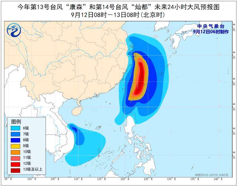 台风最新消息今日更新，最新动态与预警通知