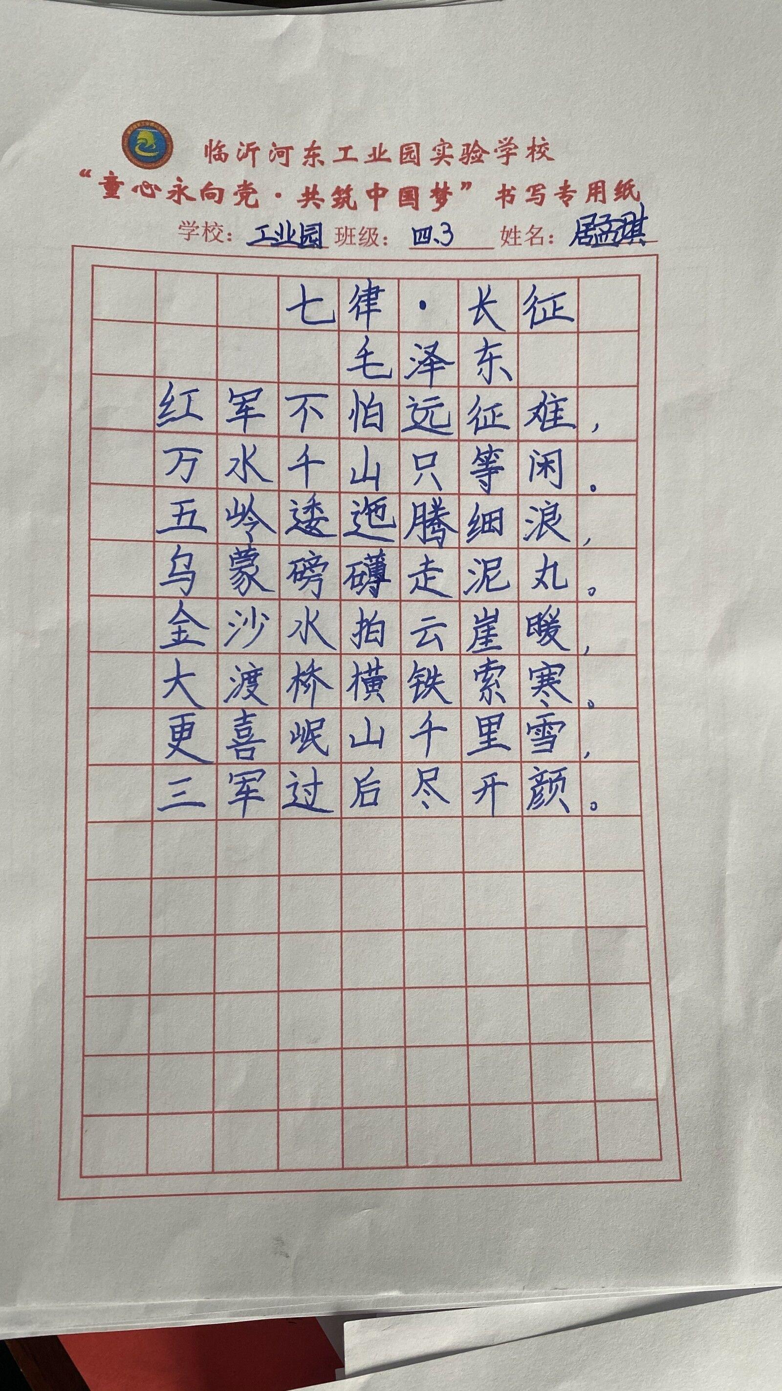 最新政治使命，引领时代，共筑中国梦的力量之源