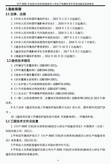自然美景之旅，最新病例动态下的内心宁静与平和探索