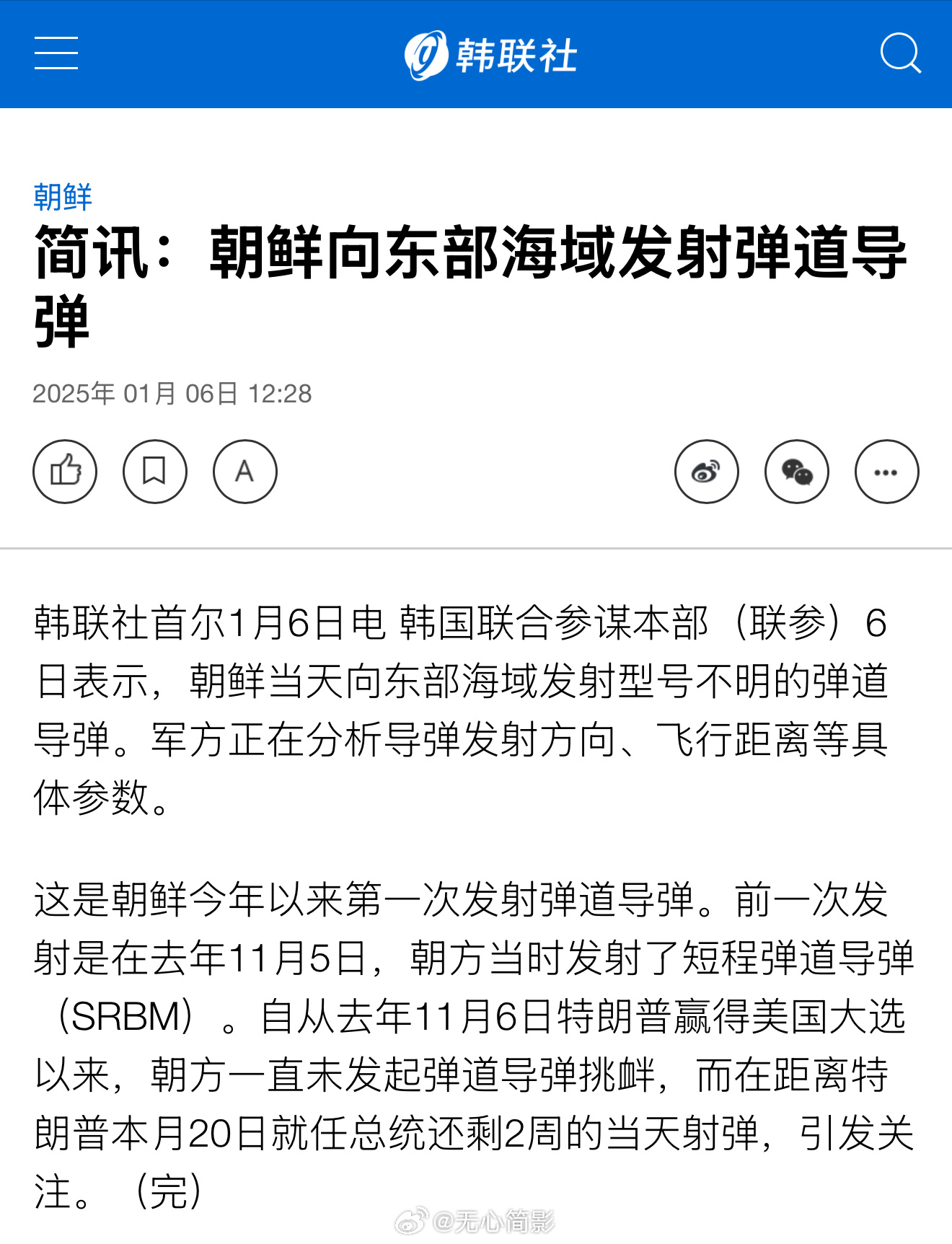 最新导弹发射步骤详解，从发射准备到成功升空的全方位指南