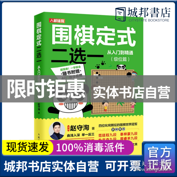 工程检测 第50页