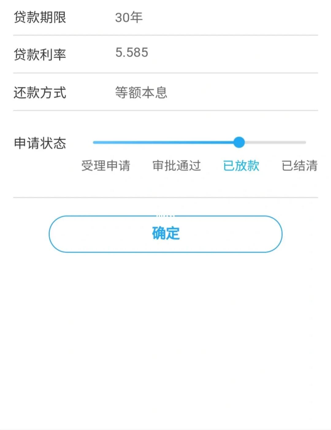 银行最新放款图片，展现变化的力量，自信与成就感的源泉