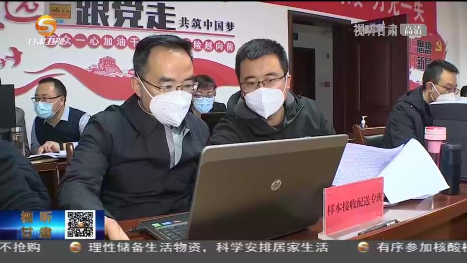 甘肃最新疫情全面指南与步骤解析