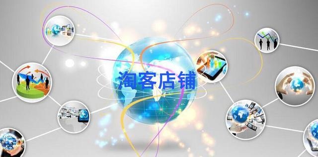 淘购最新动态，引领电商潮流的新趋势解析