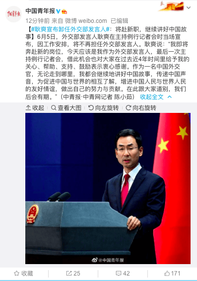 耿爽最新时评，城市生活的温馨日常观察
