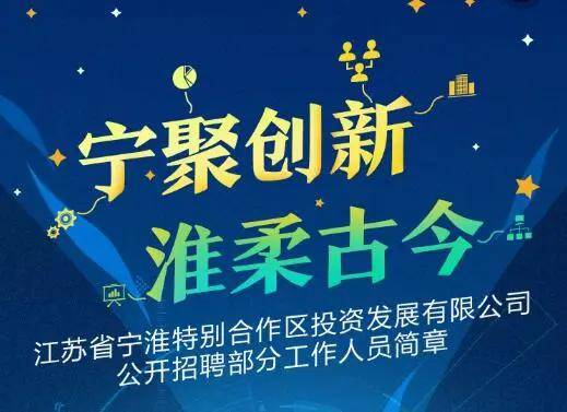 平顶最新招聘探索巷弄深处的独特机遇！